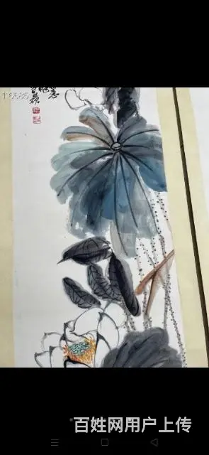 吴昌硕纸本八扇屏 - 图片 1