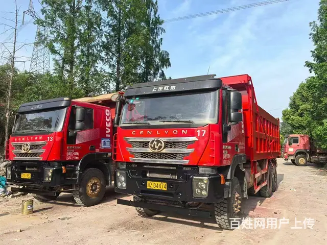 红岩 自卸车 国5 - 图片 1