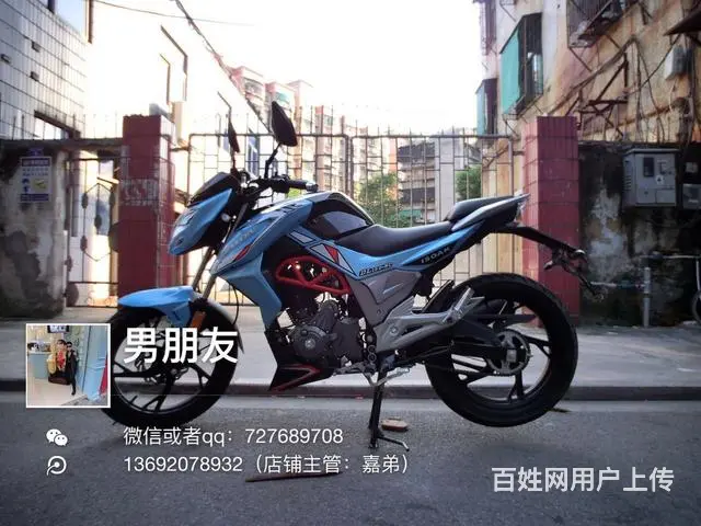 实体店出高低150-350c分期付款0首付0元购车 - 图片 3