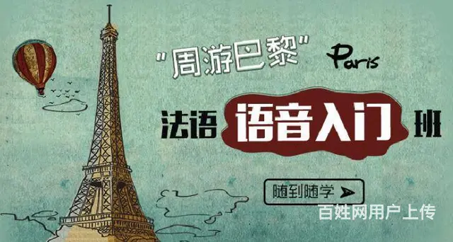 武汉俄语培训学校 - 图片 11