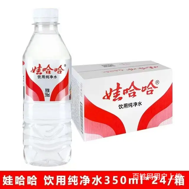 森林山泉  滋润甘甜   天生好水   美在天然 - 图片 6