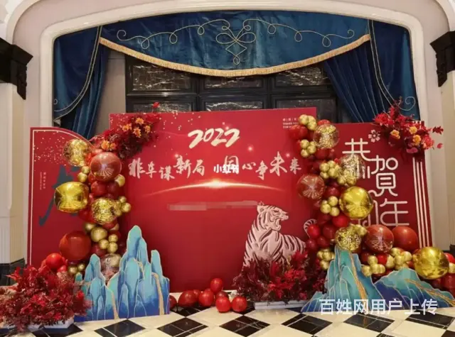 气球派对布置|气球布置|布置气球|礼仪庆典|年会布 - 图片 6