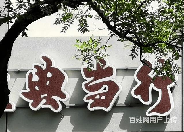 南阳典当行培训班的图片