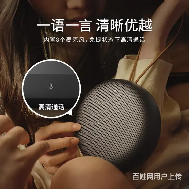 洛阳礼品定做电视音箱 - 图片 2