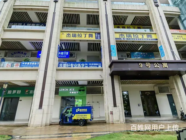 （51旺铺推荐）远大购物广场120平培训班转让 - 图片 1