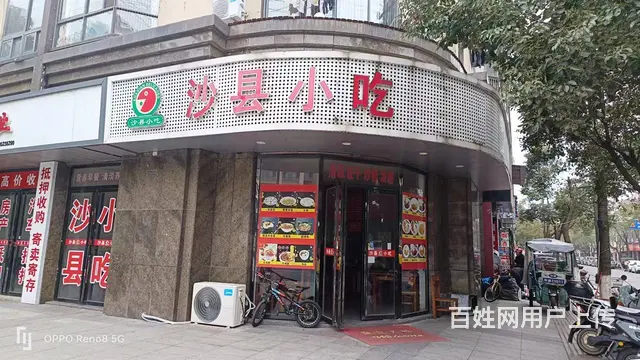 成熟商圈 交通便利，周边配套成熟 生意好做 - 图片 2