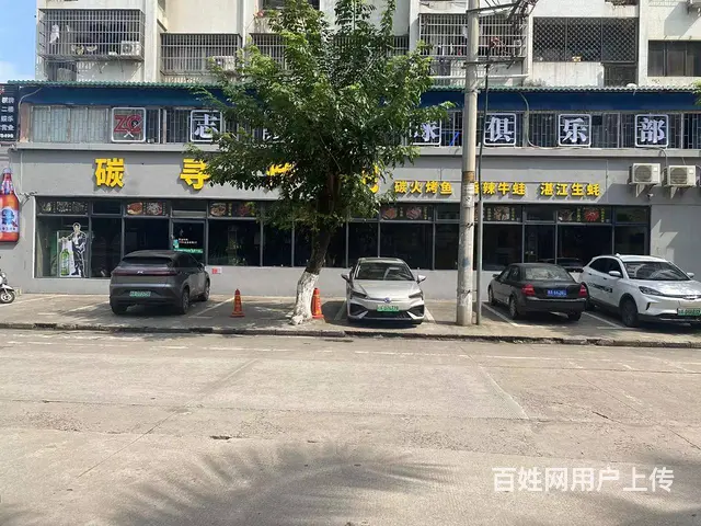 （51旺铺推荐）360平志成台球俱乐部转让 - 图片 6