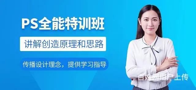 赤峰学PS修图去哪里培训？PS修图干货 - 图片