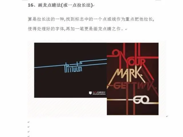 徐州平面设计广告制图设计学习PS软件实操就业 - 图片 4
