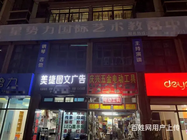 （51旺铺推荐）美苑路300平旺铺招租 - 图片 1