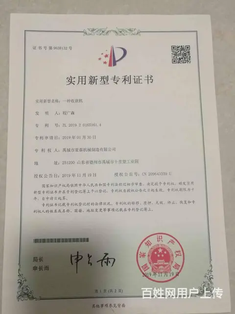 转笼式自动装车清理地里石头机 开荒复垦土壤改良机 - 图片 6