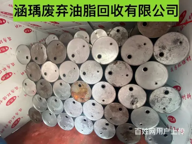 辽源食用油专业回收涵瑀废弃油脂回收 - 图片 1