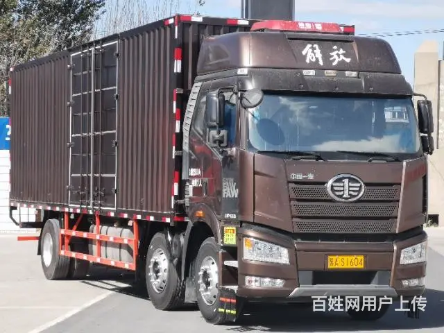 解放九米六铁皮箱 - 图片 1