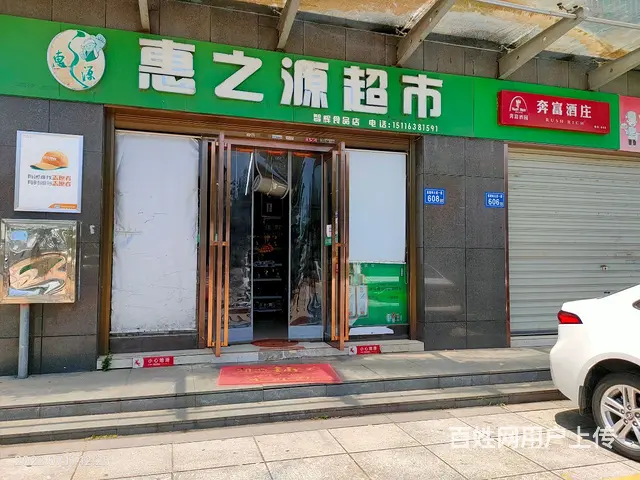望城步行街百合湖滨小区出入口临街精装修超市优价转让 - 图片 5