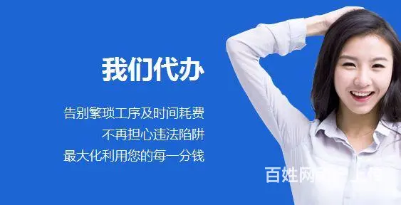 贾汪正规会计哪家正规，高级会计 - 图片 1