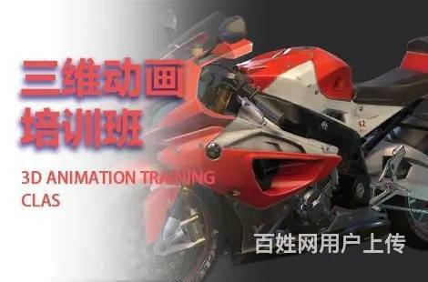 烟台长岛三维动画培训 ZB雕刻 C4D动画培训班的图片