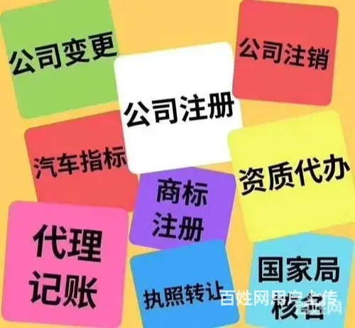 黔西南靠谱的税务异常处理怎么收费的 - 图片 1