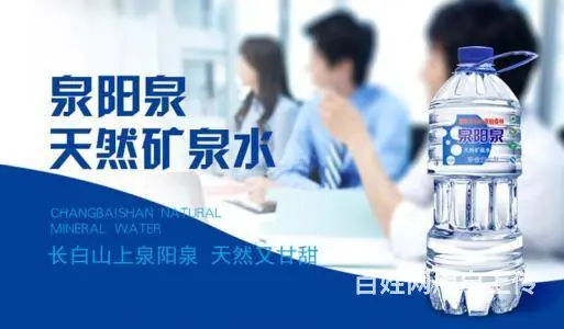 沈阳皇姑区泉阳泉 电话13898887319 - 图片 12