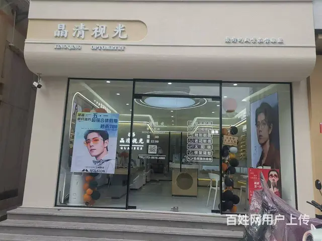 （51旺铺推荐）金鸡岭50平眼镜店转让 - 图片 1