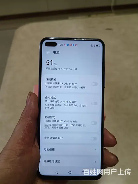 6.58寸天空之镜华为nova6，5G手机，95新 - 图片 5
