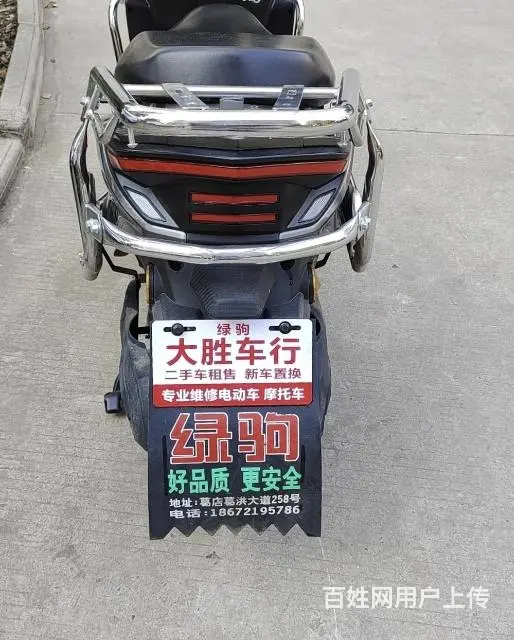 准信电动车 - 图片 3