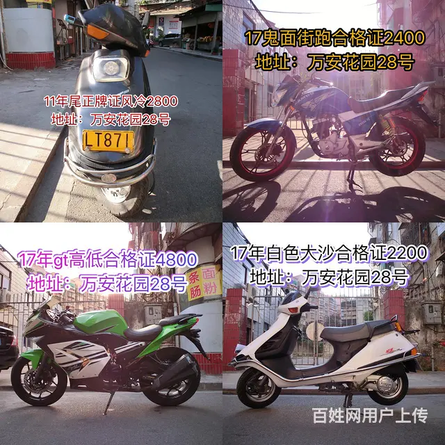 各种二手车多款式 朋友圈现货多多 欢迎微信咨询 微 - 图片 12