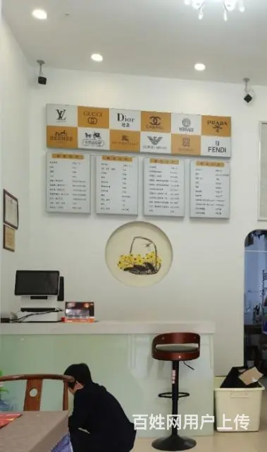 （雅德）碧桂园澳洁洗衣店整体转让 - 图片 2