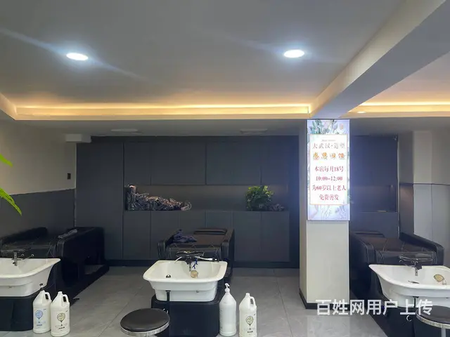 BP个人 门源路美发店转让 - 图片 5