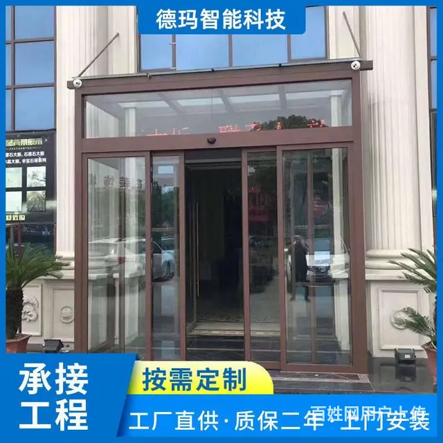 广州自动感应平移玻璃门厂家 广东大堂电动感应玻璃门 - 图片