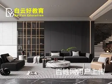 苏州哪里教3DMAX，室内设计培训，效果图制作培训 - 图片 5