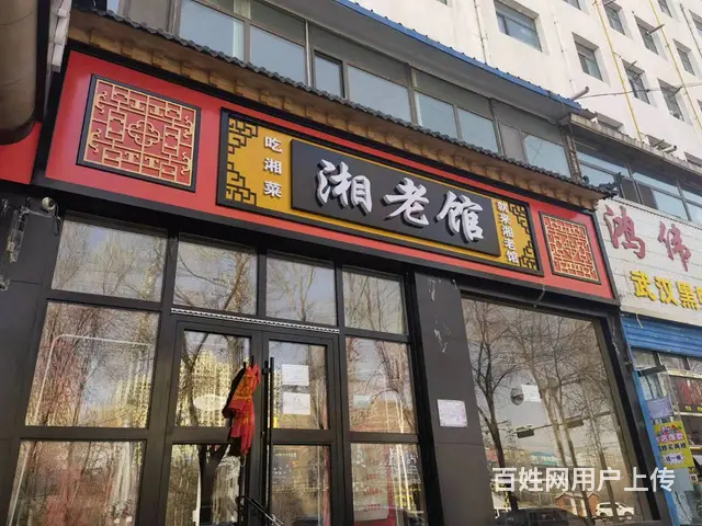 7546(七P）个人城北区北山市场正对面临街新装修快餐店转让 - 图片 4