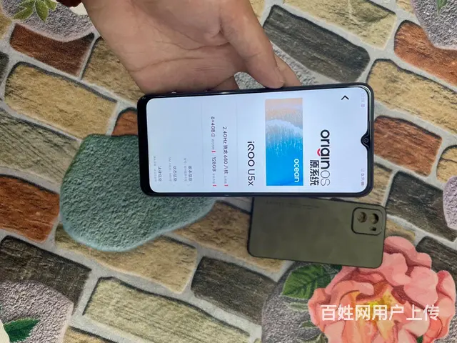 iqooU5x，8+128运行内存手机 - 图片 1