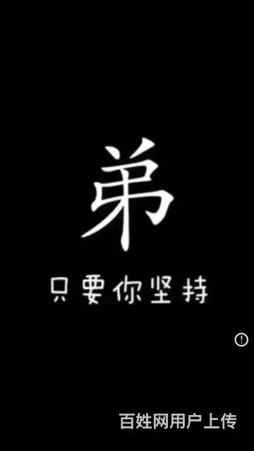 招收3名负债低谷期有赚钱欲望的人 - 图片 3