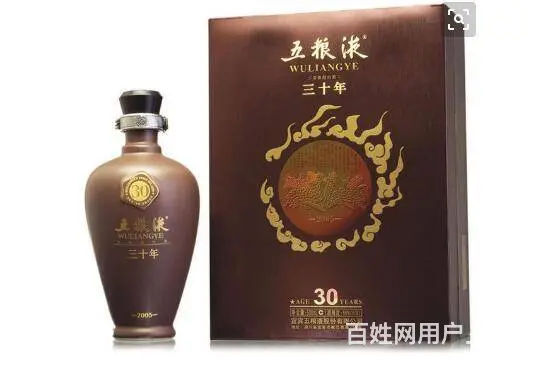 郫县收购四大名酒酒瓶，茅台路易十三酒瓶上门服务 - 图片 4