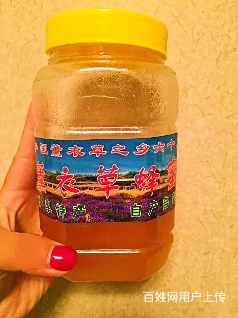新疆伊犁薰衣草精油 - 图片 7