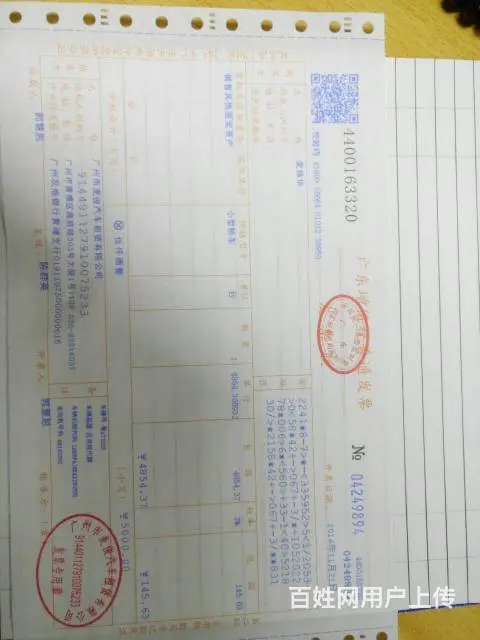 永佳二手车公司代办车辆入户年审过户提档迁入抵押业务 - 图片 9