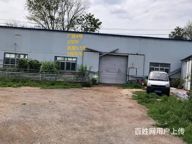 下河首村厂房 (临街，近豪德、钢材市场)，大院5间厂房整售卖 - 图片 9