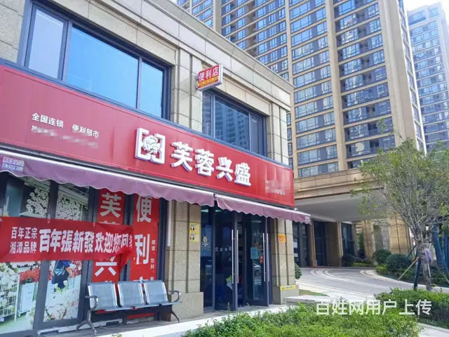 【搞定了！】价格可面谈 停车方便 生意稳定 做生意的好地方 - 图片 1