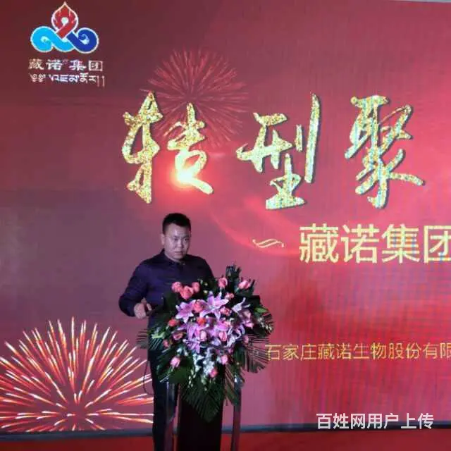 招聘销售经理 电话客服 储备管理 - 图片 9
