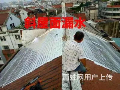 全国连锁**防水公司 **专业防水补漏公司 - 图片 6