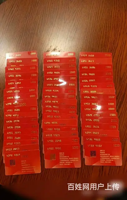 常州哪里上门回收瑞和泰卡？瑞和泰卡泰富礼金卡大隆汇 - 图片 7