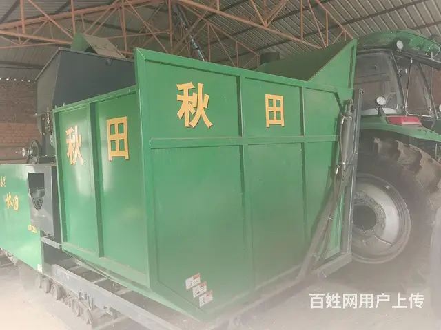 出售一台三行履带收割机 - 图片 4