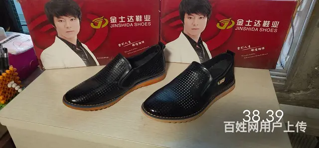 商场撤柜，清仓 - 图片 4