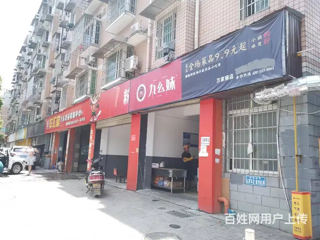 （老板本人）高桥外卖餐馆（空转） - 图片 2