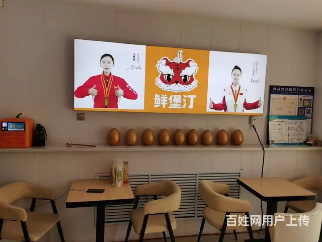 净月大学城汉堡店快餐店出兑 - 图片 2