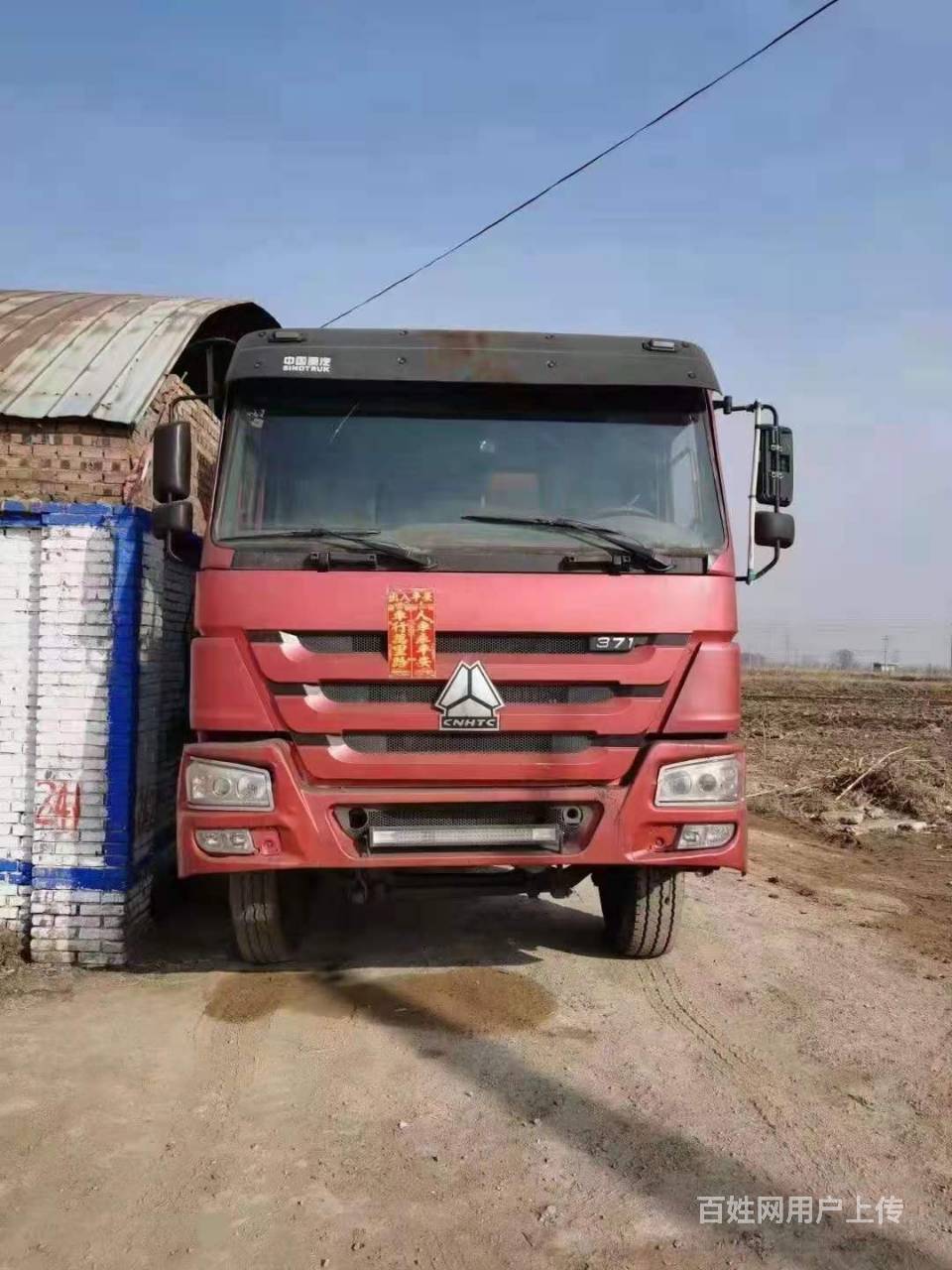 长治车辆 长治货车 长治自卸车 长治重汽豪沃(howo)1/9