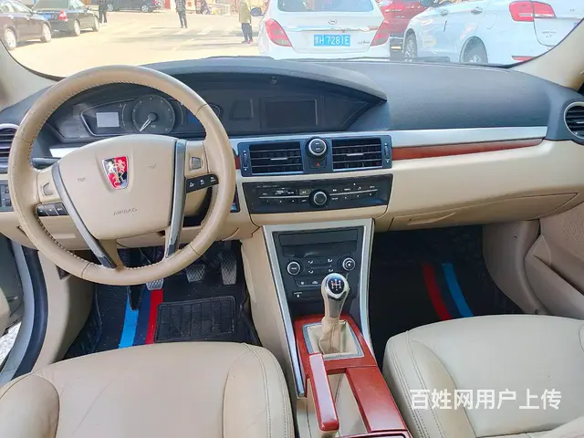 荣威550 2013款 550D 1.8T 手动 品逸版 - 图片 9