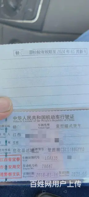 二手天锦10吨油罐车加油车低价转让 - 图片 7