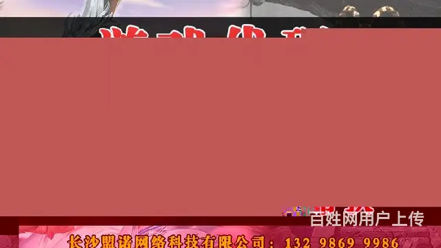 游戏代理平台加盟 - 图片 1