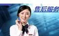 沈阳美标马桶维修电话((美标统一维修 - 图片